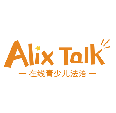 【宅家学习】Alix Talk在线青少儿法语，足不出户也能轻松搞定孩子语言问题！还有一分钱专享95折优惠哟！👋