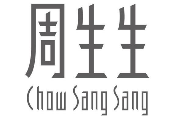 【低至6折】🧨周生生珠宝新春大促!部分单品2件起9折+计价工费6折!买就送红包🧧!