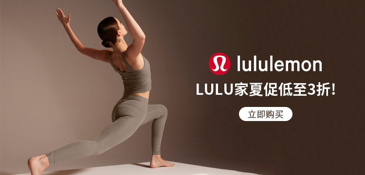 lululemon