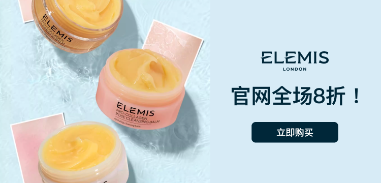 Elemis