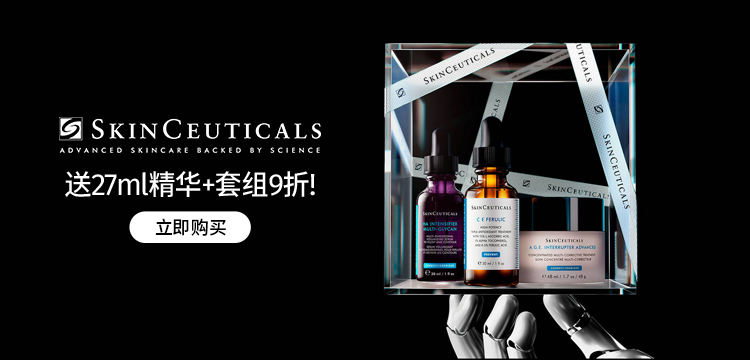 skinceuticals