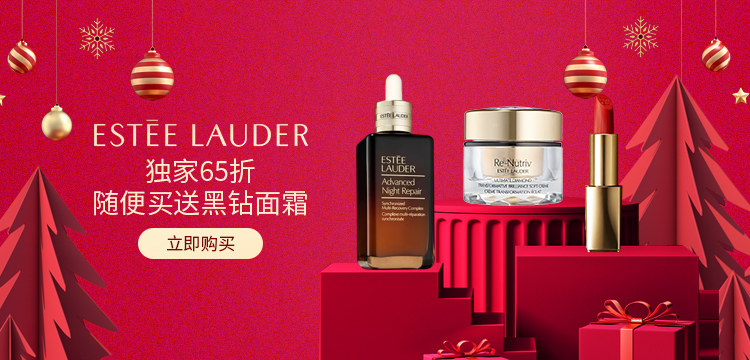 estee lauder