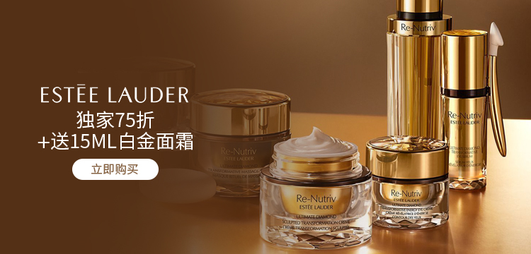 estee lauder