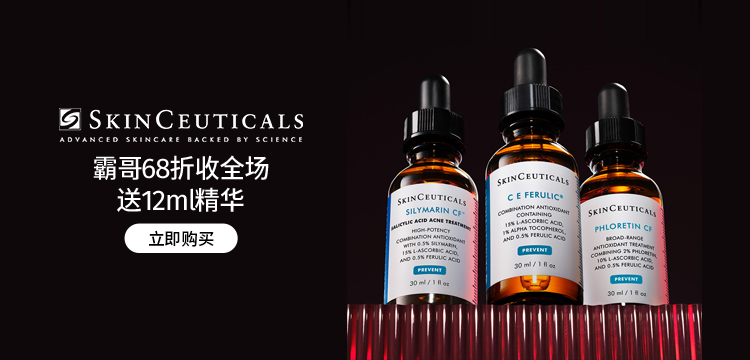 SkinCeuticals 
