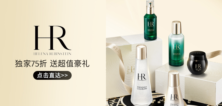 【复制】Helena Rubinstein