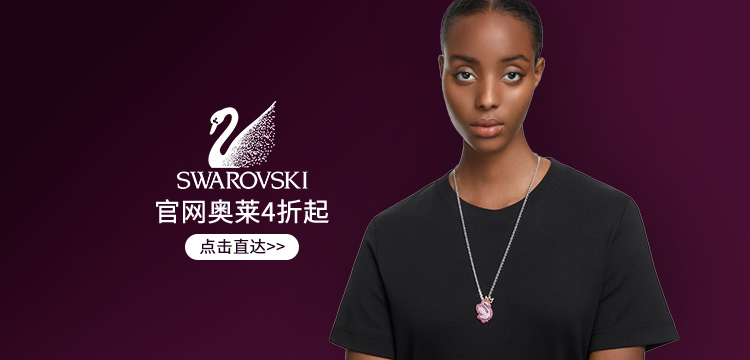 Swarovski