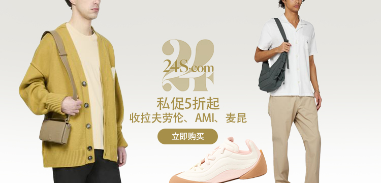 【复制】【复制】【复制】【复制】24S