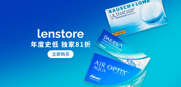 lenstore