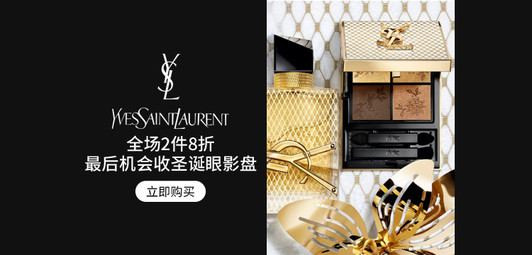 YSL Beauty