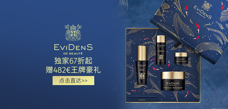 【复制】evidens