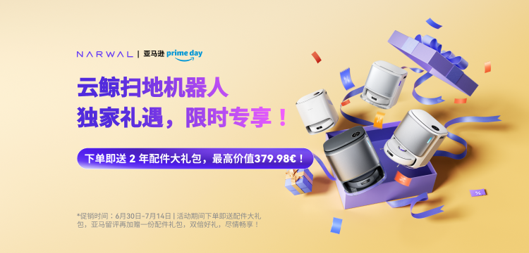 云鲸