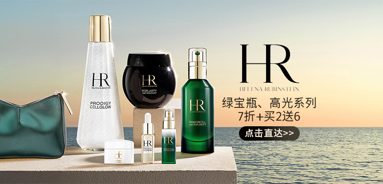 【复制】Helena Rubinstein
