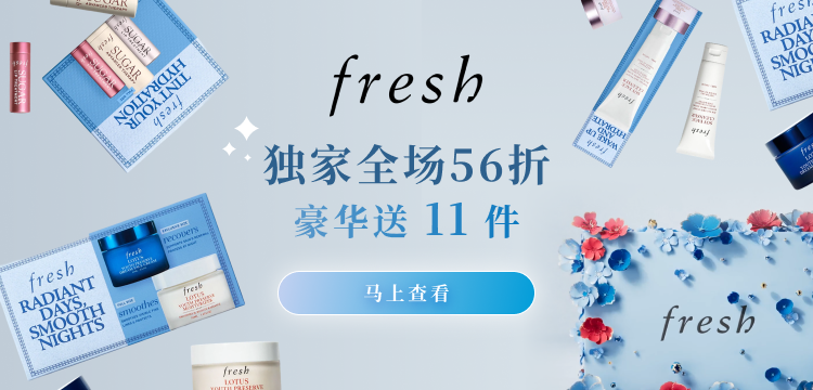 Fresh