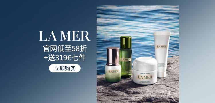 La mer