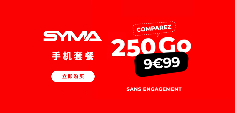 Syma