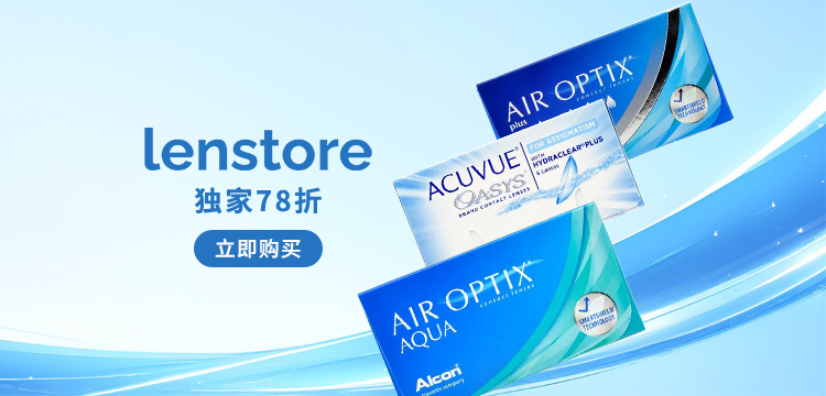 Lenstore