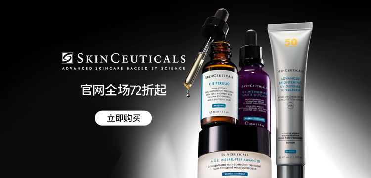 SkinCeuticals