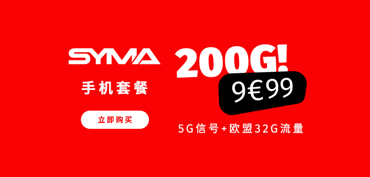 Syma Mobile