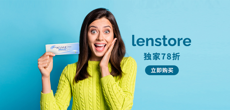 Lenstore