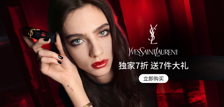 YSL