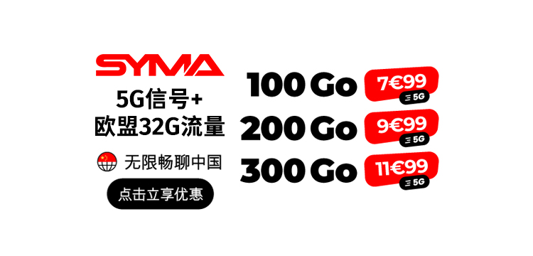 Syma Mobile