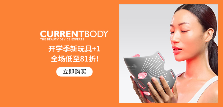 【复制】Currentbody