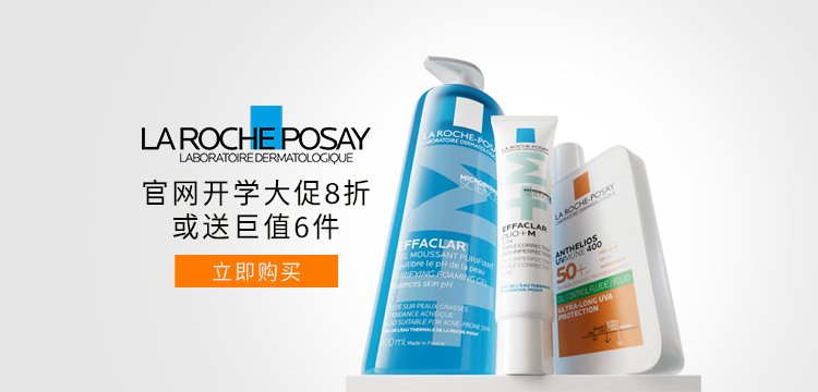 La Roche Posay