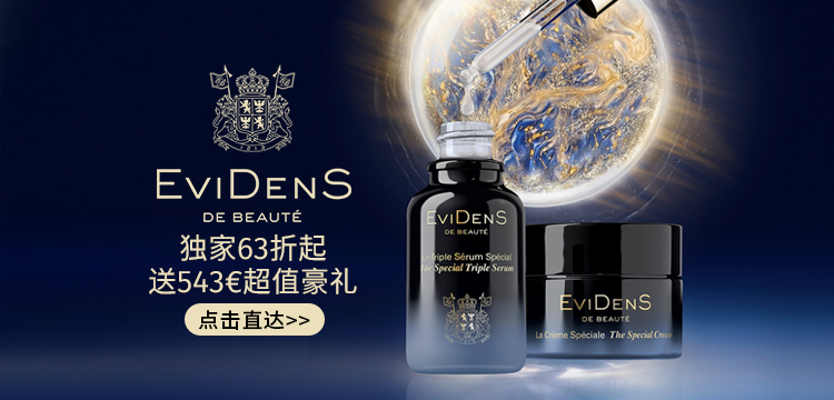Evidens de Beauty