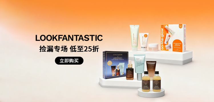 Lookfantastic