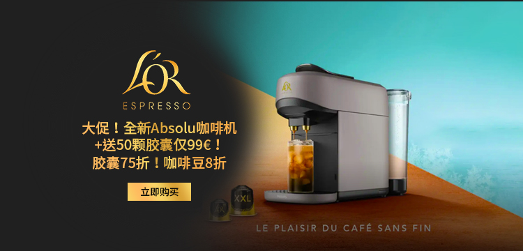 L’or