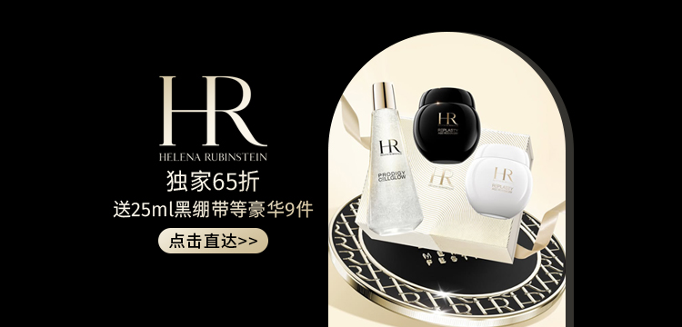 Hugo_Helena Rubinstein