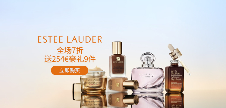 Estée Lauder