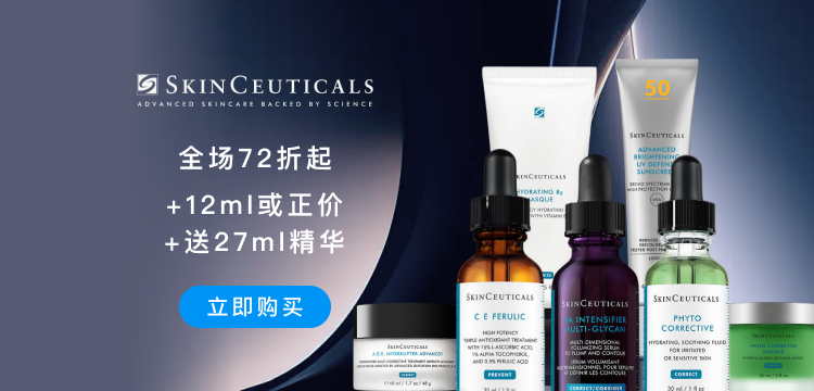 SkinCeuticals