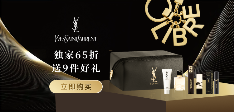 YSL