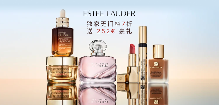 Estée Lauder