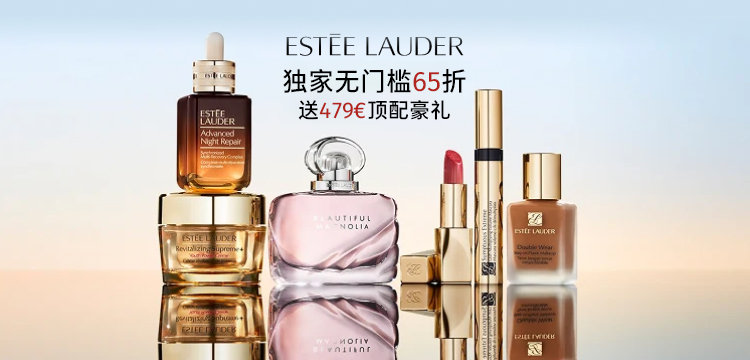 Estée Lauder