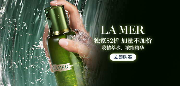 La mer