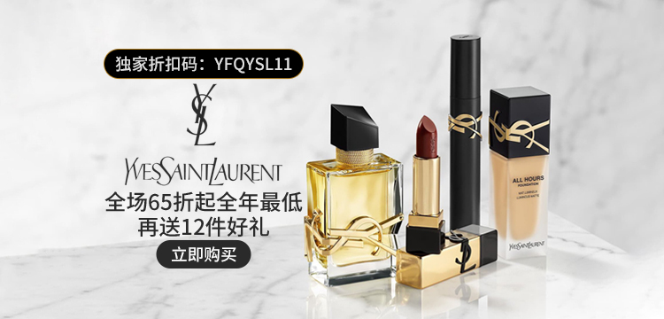 YSL