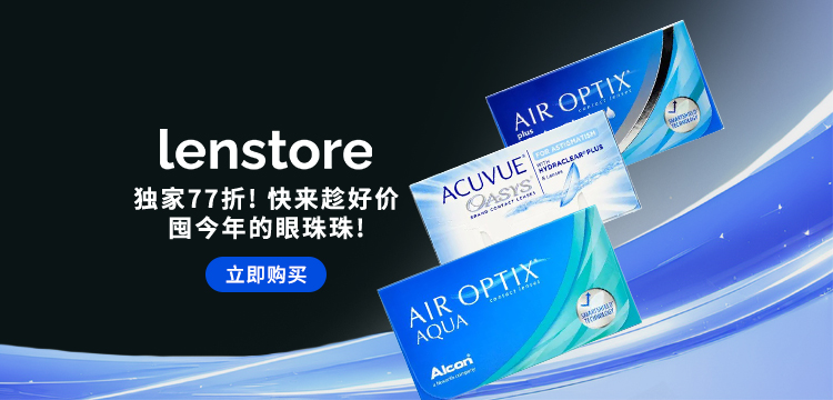 【复制】lenstore