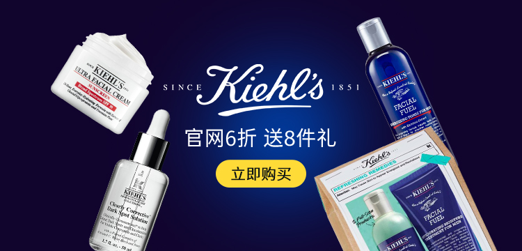 Kiehl's 