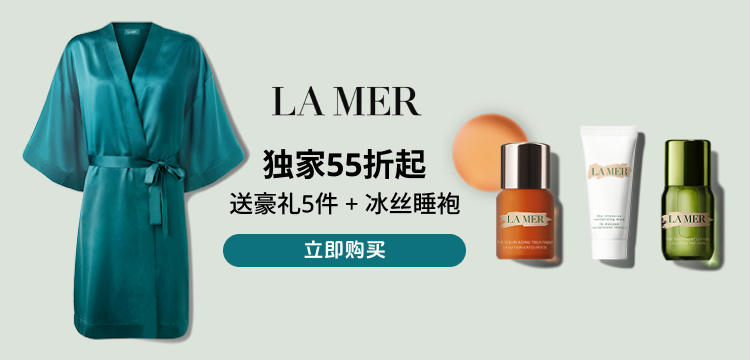 La mer