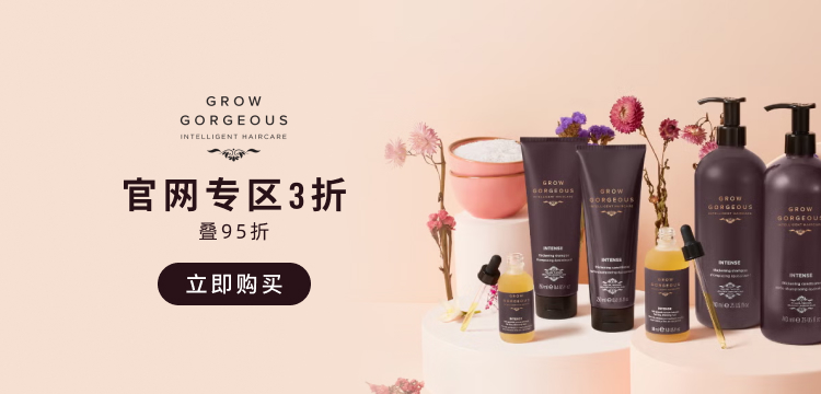 Grow Gorgeous