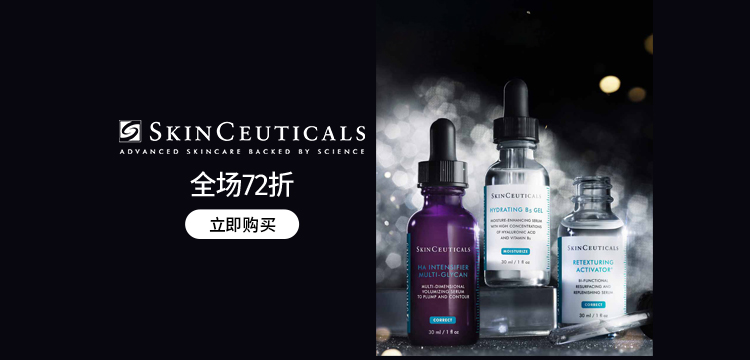 SkinCeuticals