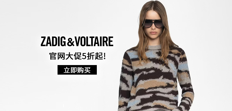 Zadig&Voltaire