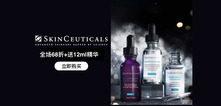 SkinCeuticals
