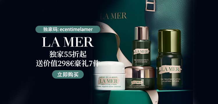 La mer