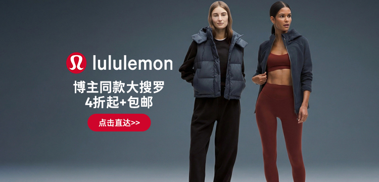 Lululemon