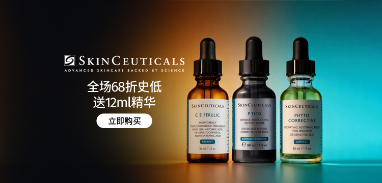 SkinCeuticals