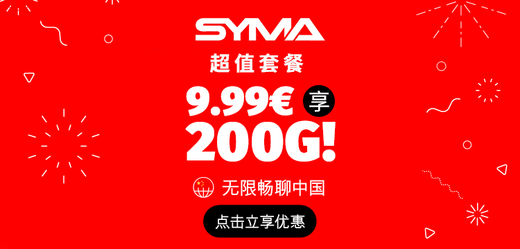 Syma Mobile
