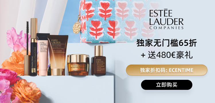 Estee Lauder
